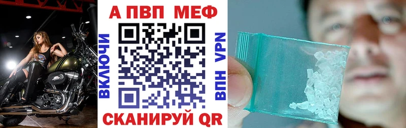 блэк спрут маркетплейс  Миллерово  А ПВП Crystall 
