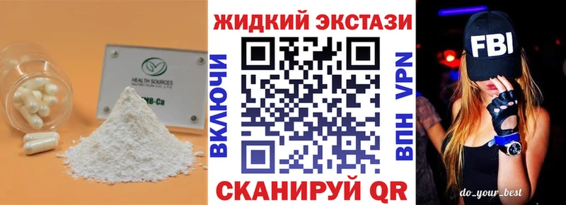 Бутират BDO 33% наркота Миллерово