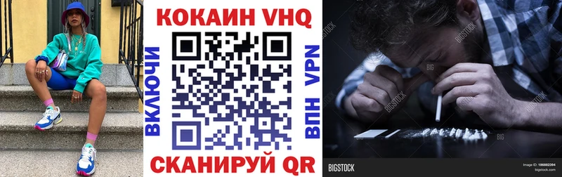 Cocaine Fish Scale  Миллерово 
