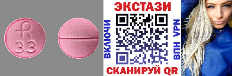 Ecstasy Cube  Миллерово 