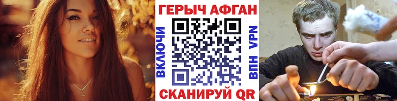купить   Миллерово  Героин белый 