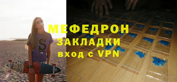 бутират Арсеньев