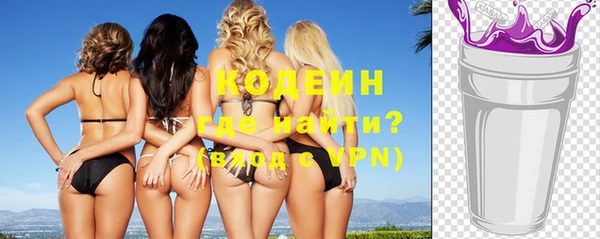 бутират Арсеньев