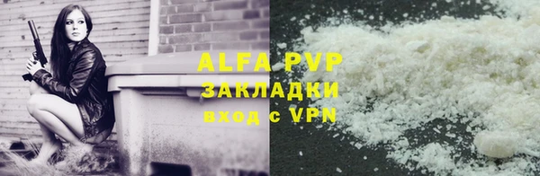 бутират Арсеньев