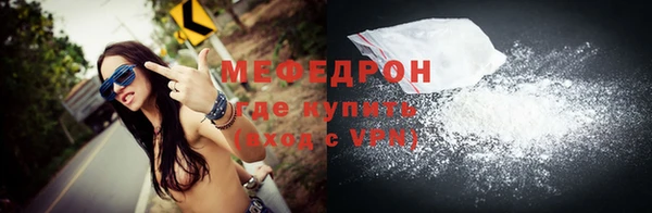 наркотики Армянск