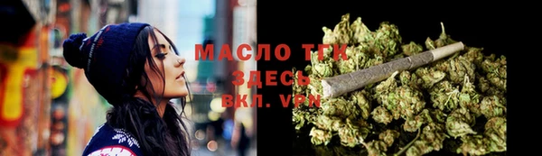 наркотики Армянск
