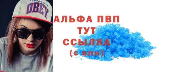 бутират Арсеньев
