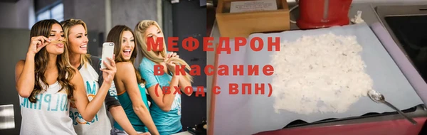 наркотики Аркадак