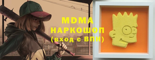 бутират Арсеньев