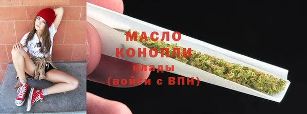 бутират Арсеньев