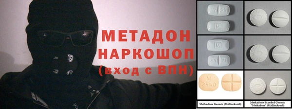 бутират Арсеньев