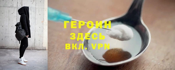 бутират Арсеньев
