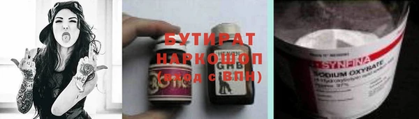 наркотики Армянск