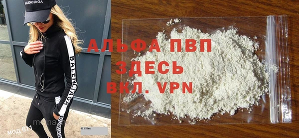 бутират Арсеньев