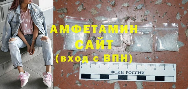 наркотики Армянск