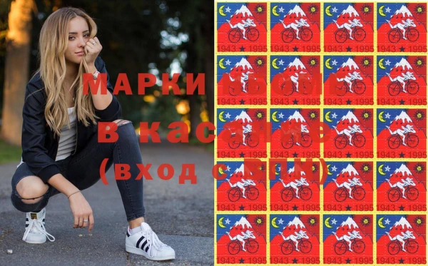 бутират Арсеньев