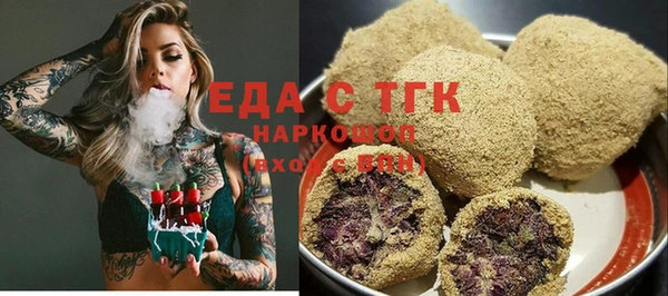 наркотики Армянск