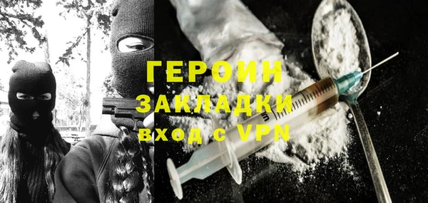 наркотики Армянск