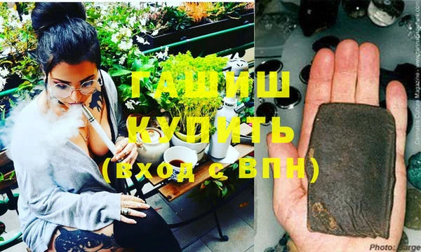 наркотики Аркадак
