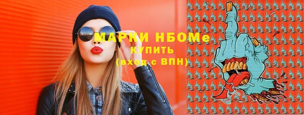 наркотики Аркадак