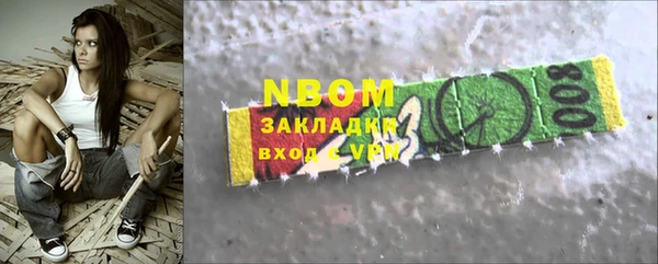 наркотики Армянск