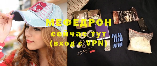 наркотики Армянск