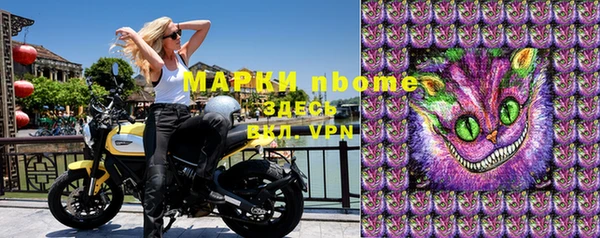 бутират Арсеньев