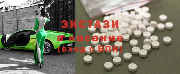 наркотики Армянск