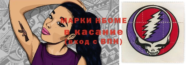бутират Арсеньев