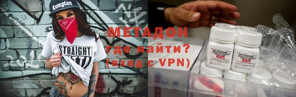 бутират Арсеньев