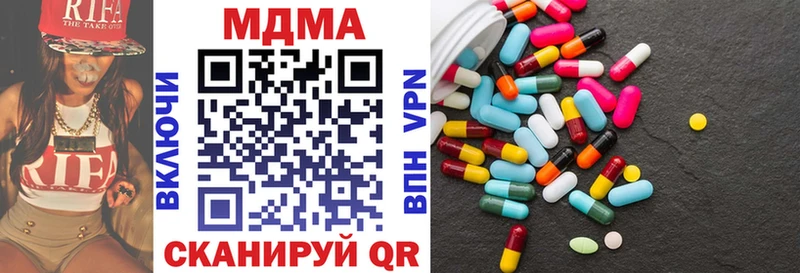 MDMA Molly Миллерово