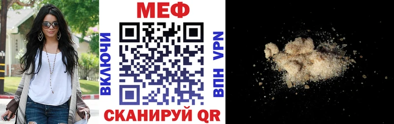 darknet какой сайт  Миллерово  МЕФ mephedrone 