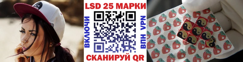 Марки N-bome 1500мкг  Миллерово 