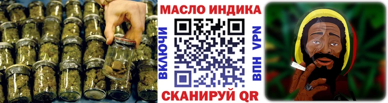 Дистиллят ТГК жижа  Миллерово 