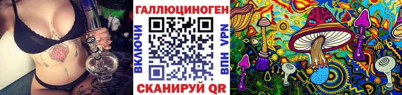 Псилоцибиновые грибы мухоморы  Миллерово 